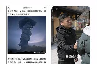 雷竞技电竞下载截图3